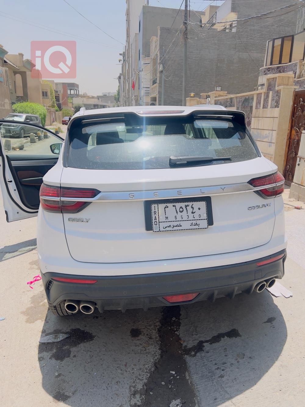 جيلي كولراي
